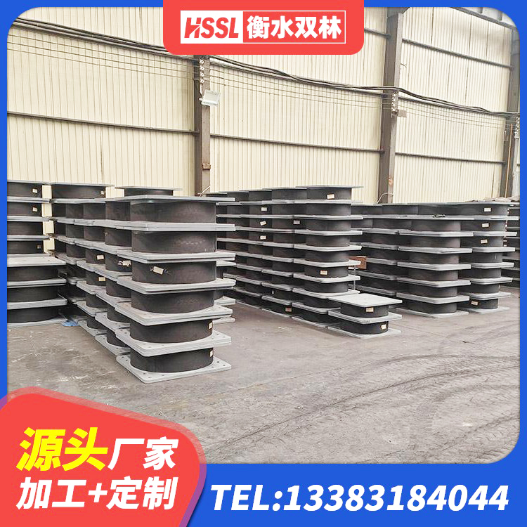 通城县LRB1200橡胶隔震支座厂家电话 通城县橡胶隔震支座价格 通城县高阻尼减震橡胶隔震支座源头工厂 通城县建筑铅芯橡胶防震支座定制 - 第7张