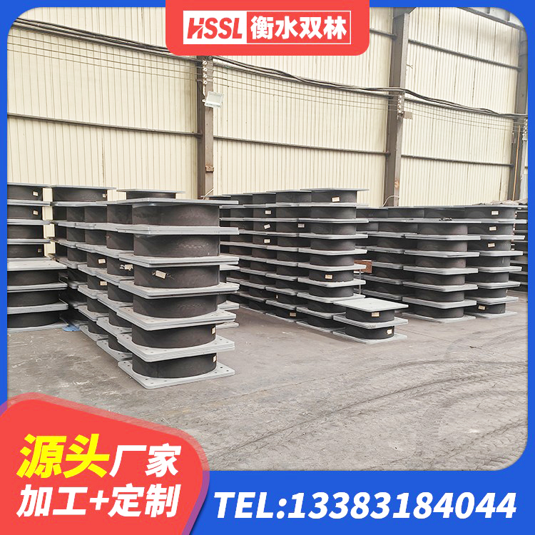通城县LNR1400橡胶支座 通城县建筑高性能橡胶隔震支座 通城县房屋建筑支座 通城县建筑橡胶减振支座生产厂家 - 第1张