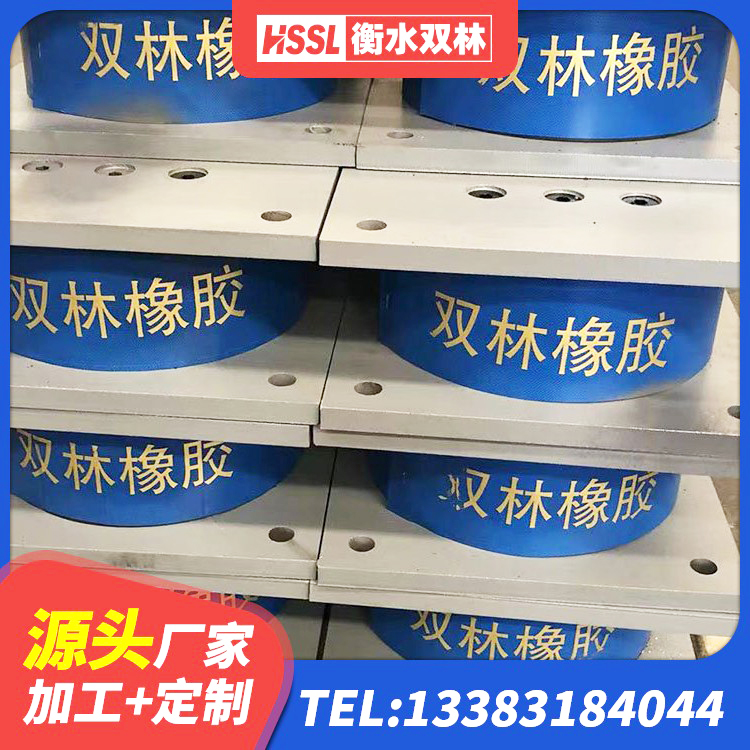 通城县房屋隔震支座多少钱 通城县大型减震支座源头工厂 通城县铅芯减震隔震支座 通城县LRB500铅芯隔震支座什么价格 - 第6张