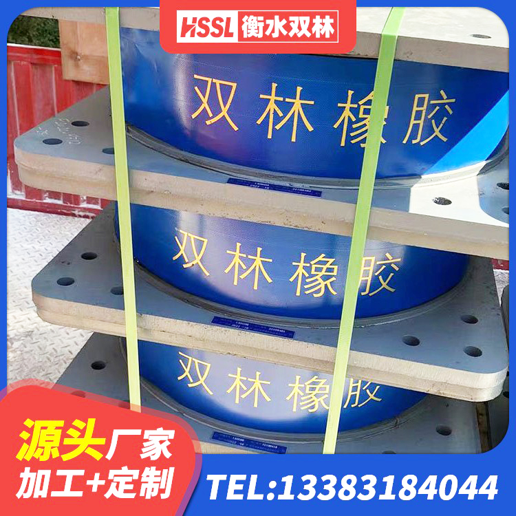 通城县建筑隔振支座生产厂家 通城县铅芯橡胶防震支座工厂厂家 通城县LRB建筑隔震支座厂商厂家 通城县LNR隔震支座1100源头工厂 - 第6张
