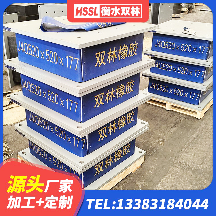 通城县LNR1400隔震支座多少钱 通城县预制楼梯隔震支座生产厂家 通城县铅芯隔震支座Y4Q420*133G1.0源头工厂 通城县高阻尼隔震支座(HDR) - 第7张