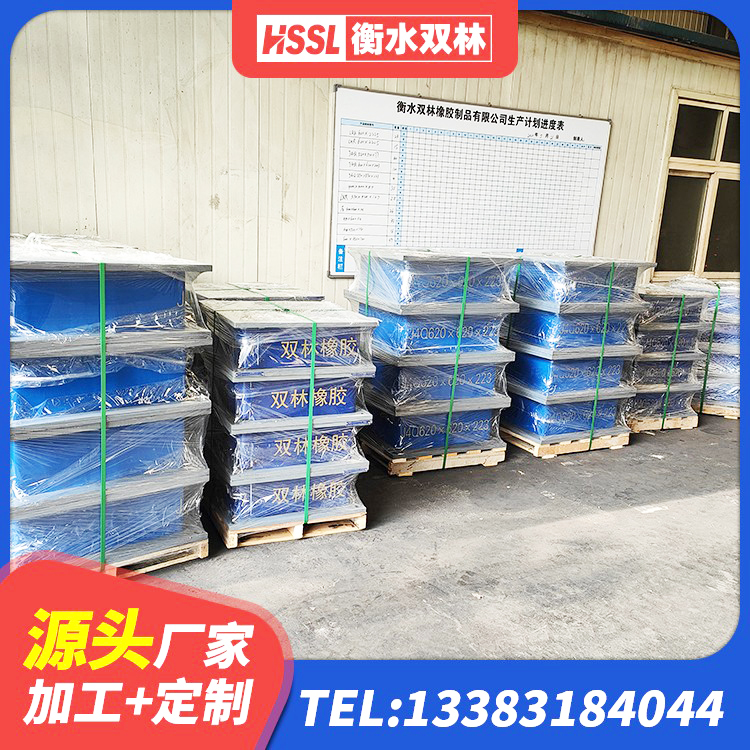 通城县LNR800天然橡胶支座生产厂家 通城县钢结构建筑减震支座 通城县橡胶隔震支座多少钱-个 通城县橡胶隔震支座1型源头工厂 - 第4张