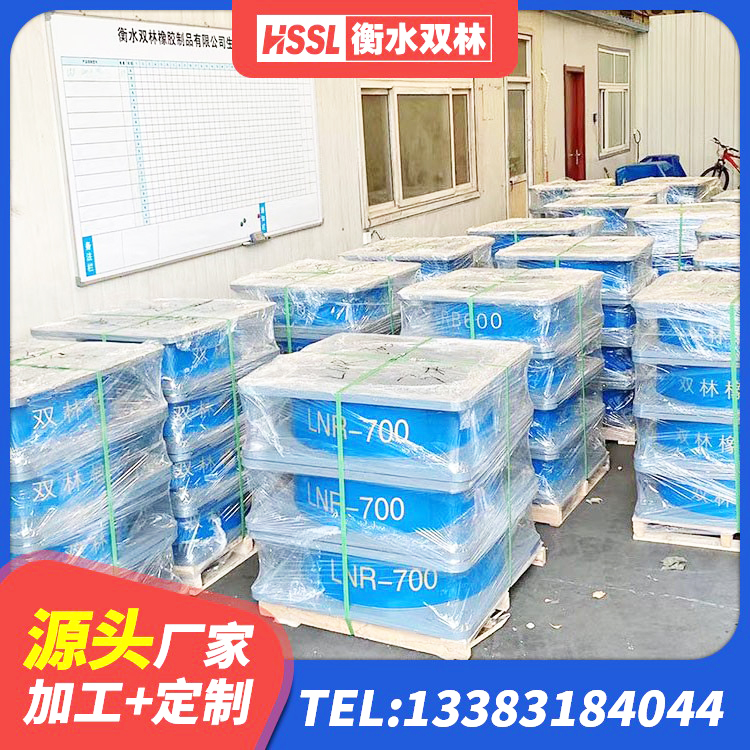 通城县房屋隔震支座多少钱 通城县大型减震支座源头工厂 通城县铅芯减震隔震支座 通城县LRB500铅芯隔震支座什么价格 - 第7张