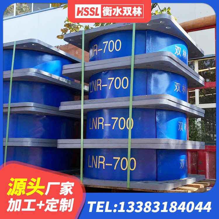 通城县建筑抗震式隔震支座定制 通城县建筑减震抗震支座生产厂家 通城县LNR隔震支座1100 通城县建筑隔震支座LNRD420厂家 - 第2张