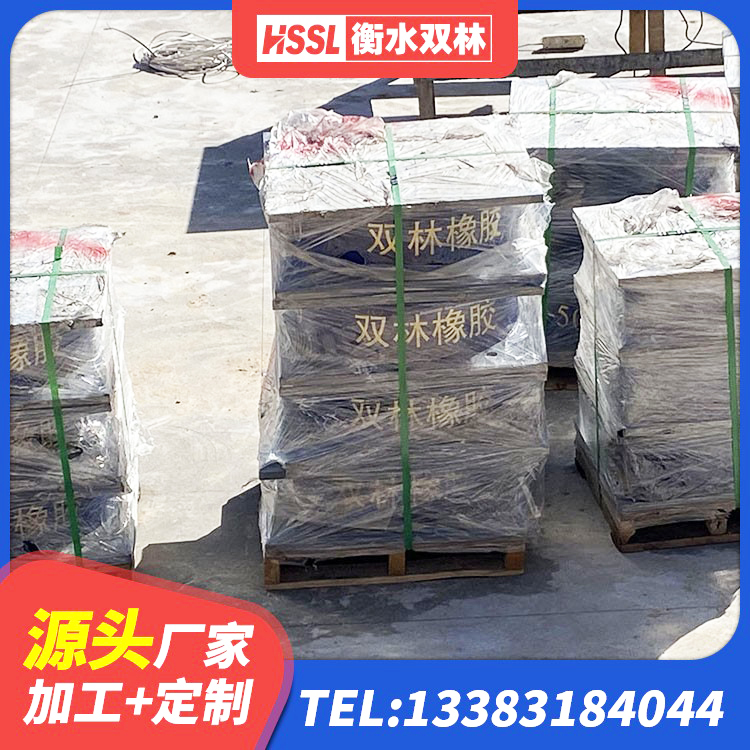 通城县建筑隔振支座生产厂家 通城县铅芯橡胶防震支座工厂厂家 通城县LRB建筑隔震支座厂商厂家 通城县LNR隔震支座1100源头工厂 - 第8张