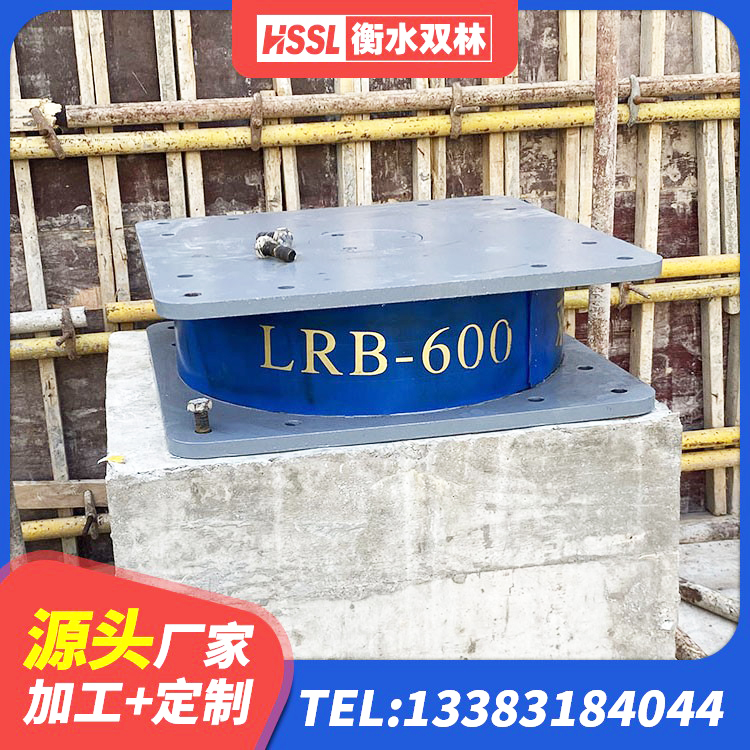 通城县HDR1000高阻尼橡胶隔震支座生产厂家 通城县建筑高阻尼减橡胶隔震支座源头工厂 通城县LNR900隔震橡胶支座生产厂家 通城县HDR1000高阻尼橡胶隔震支座 - 第4张