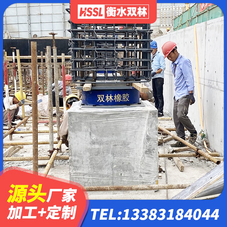 通城县LNR800天然橡胶支座生产厂家 通城县钢结构建筑减震支座 通城县橡胶隔震支座多少钱-个 通城县橡胶隔震支座1型源头工厂 - 第1张