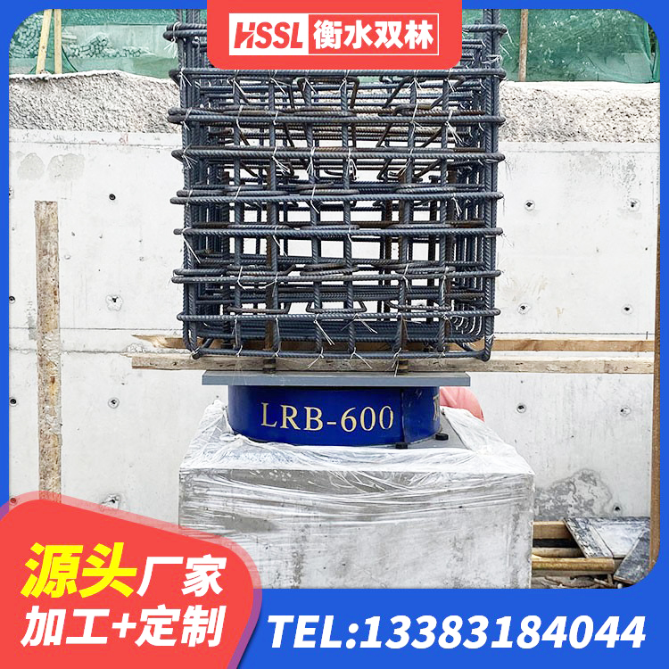 通城县LRB1500铅芯橡胶隔震支座 通城县LNR1500天然隔震支座 通城县矩形高阻尼橡胶隔震支座生产厂家 通城县铅芯隔震支座LRB源头工厂 - 第8张