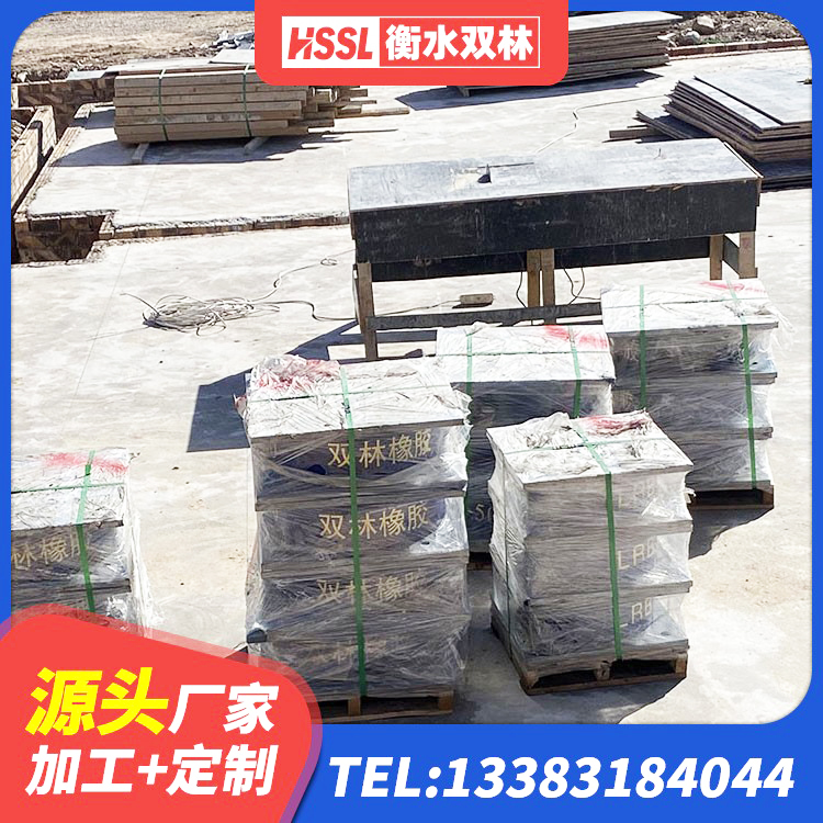 通城县房屋隔震支座多少钱 通城县大型减震支座源头工厂 通城县铅芯减震隔震支座 通城县LRB500铅芯隔震支座什么价格 - 第8张