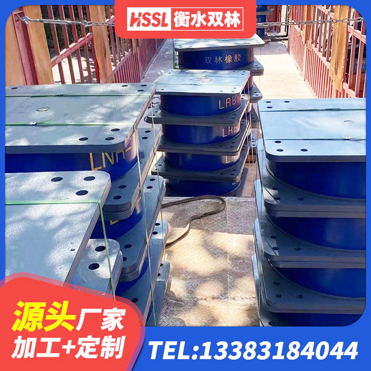 通城县建筑抗震式隔震支座定制 通城县建筑减震抗震支座生产厂家 通城县LNR隔震支座1100 通城县建筑隔震支座LNRD420厂家 - 第1张
