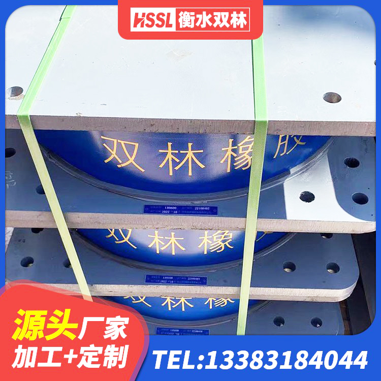通城县LRB1200橡胶隔震支座厂家电话 通城县橡胶隔震支座价格 通城县高阻尼减震橡胶隔震支座源头工厂 通城县建筑铅芯橡胶防震支座定制 - 第6张