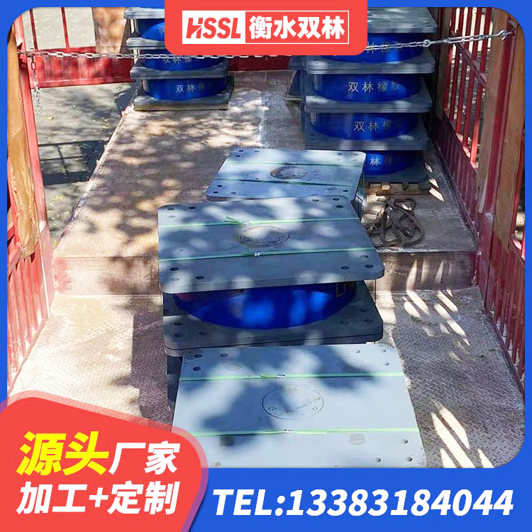 通城县LRB橡胶隔震支座厂家电话 通城县HDR600高阻尼隔震支座 通城县建筑隔震支座供应商源头工厂 通城县建筑钢结构支座厂家 - 第5张
