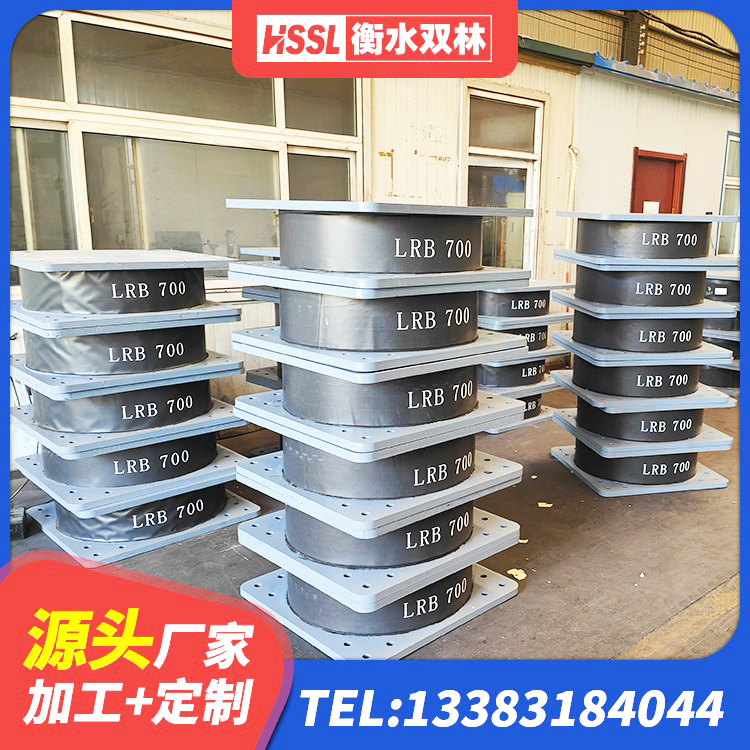 通城县LRB橡胶隔震支座厂家电话 通城县HDR600高阻尼隔震支座 通城县建筑隔震支座供应商源头工厂 通城县建筑钢结构支座厂家 - 第1张