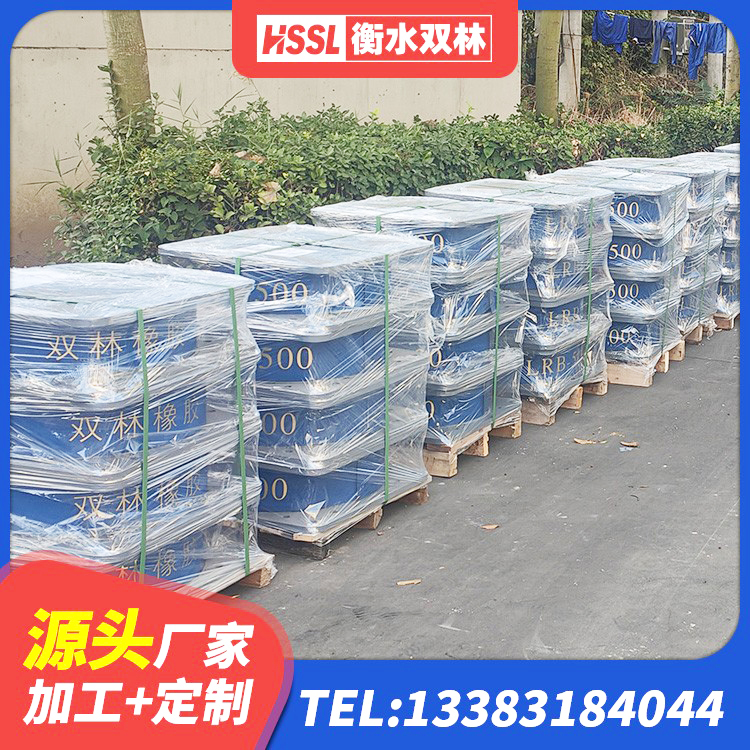 通城县LNR1400隔震支座多少钱 通城县预制楼梯隔震支座生产厂家 通城县铅芯隔震支座Y4Q420*133G1.0源头工厂 通城县高阻尼隔震支座(HDR) - 第4张