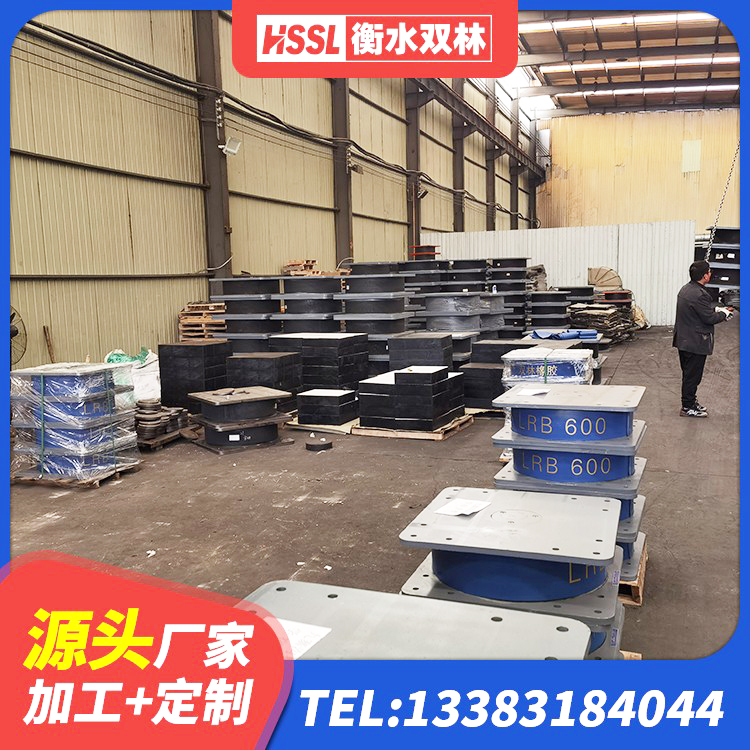 通城县水平力分散型LNR橡胶支座厂家电话 通城县HDR600高阻尼橡胶支座生产厂家 通城县HDR400高阻尼橡胶隔震支座 通城县隔震支座LRB500厂家电话 - 第1张