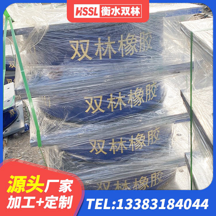 通城县建筑隔振支座生产厂家 通城县铅芯橡胶防震支座工厂厂家 通城县LRB建筑隔震支座厂商厂家 通城县LNR隔震支座1100源头工厂 - 第3张
